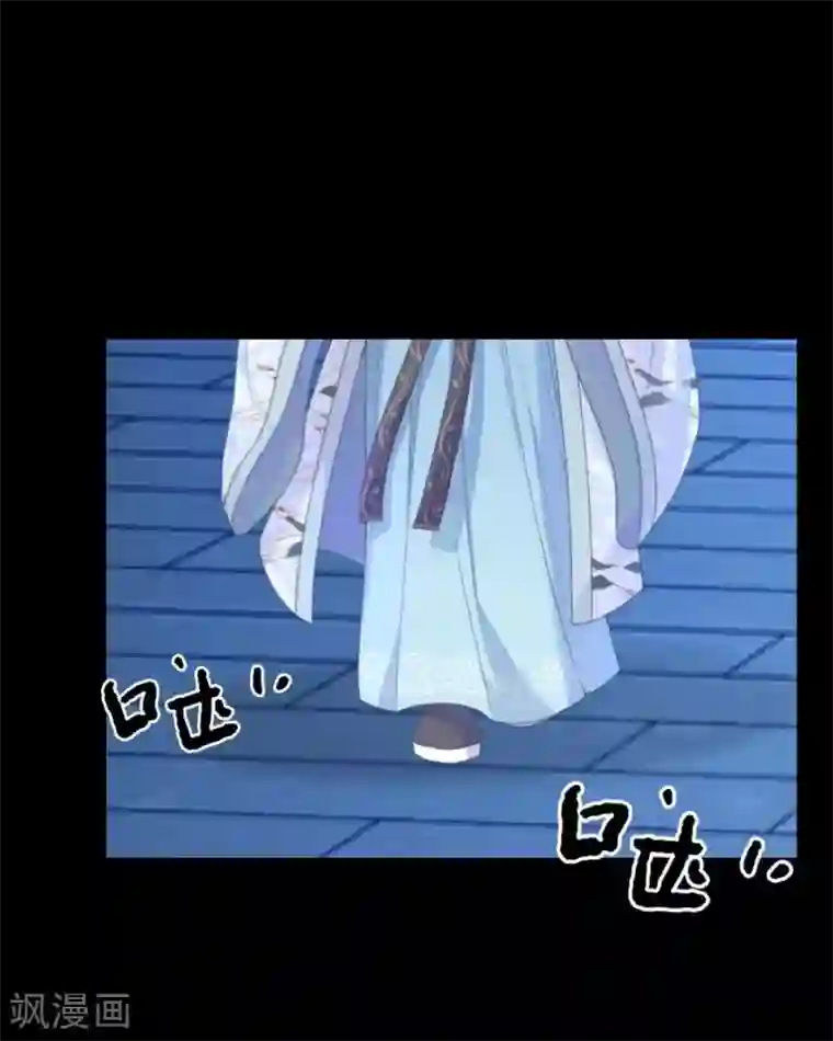 九尾冥恋第101话 囚禁