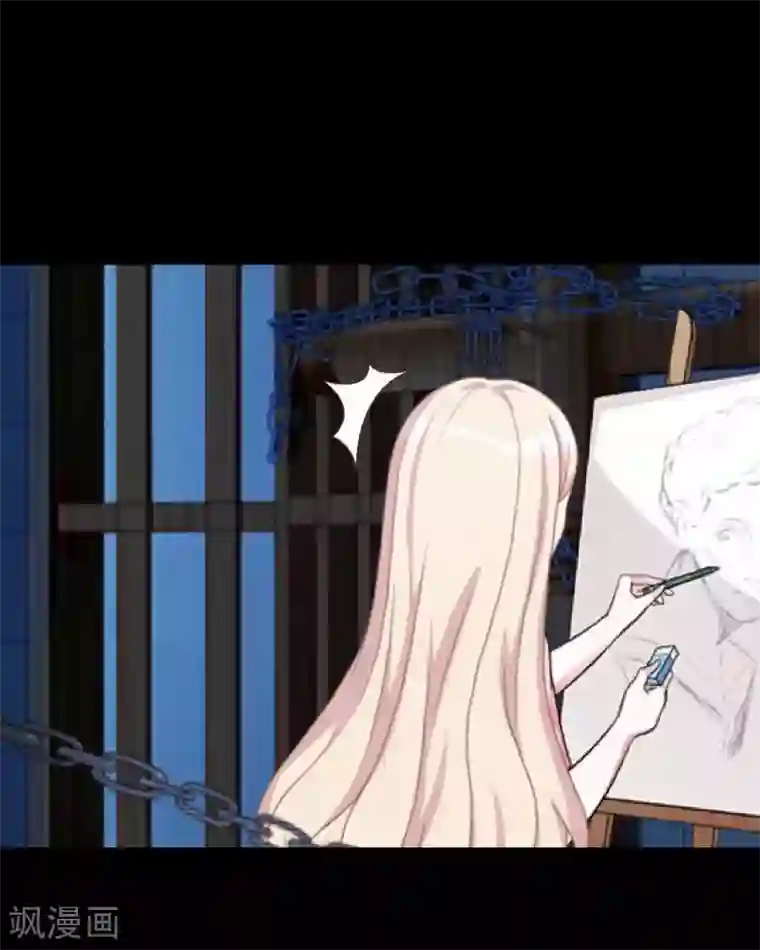 九尾冥恋第101话 囚禁