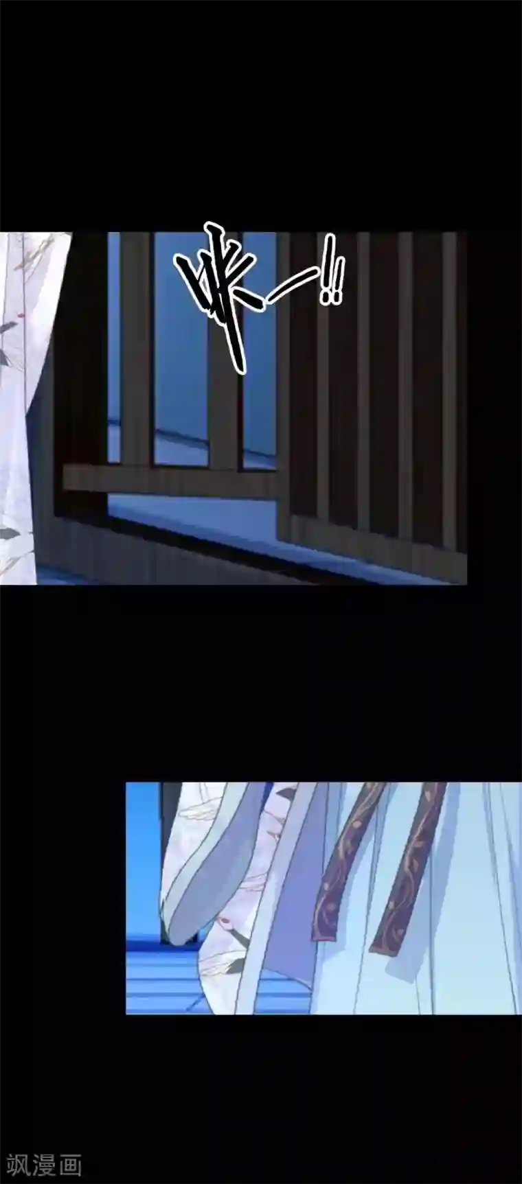 九尾冥恋第101话 囚禁