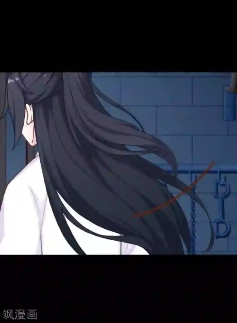 九尾冥恋第101话 囚禁