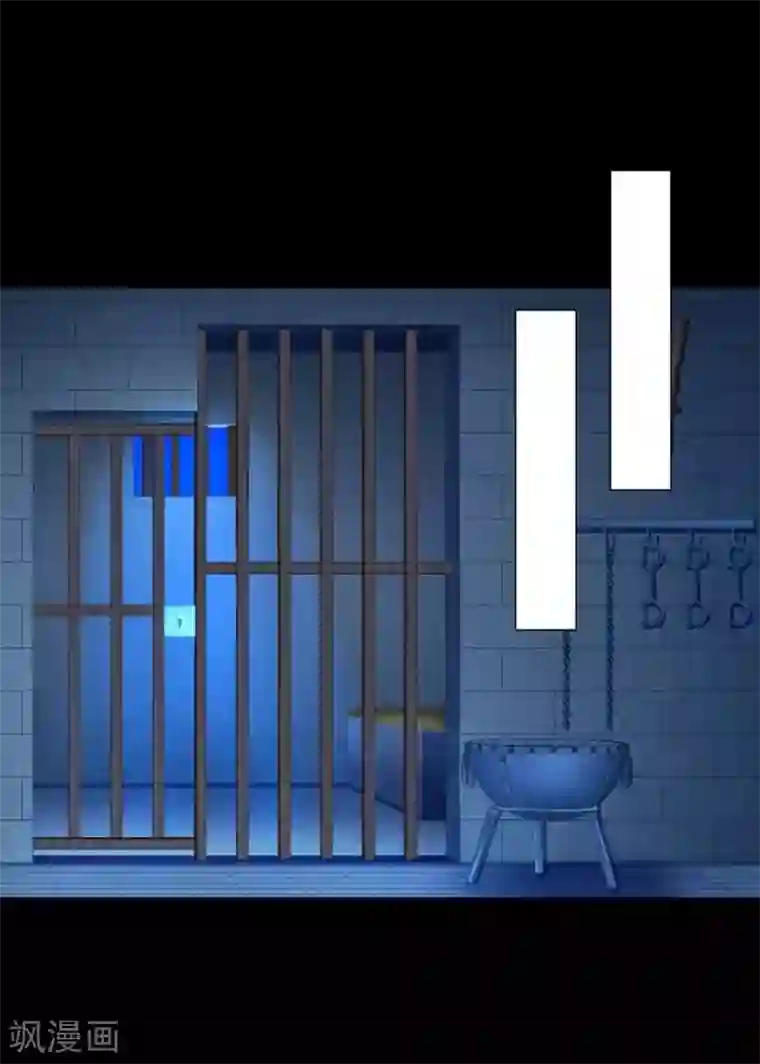 九尾冥恋第102话 母亲