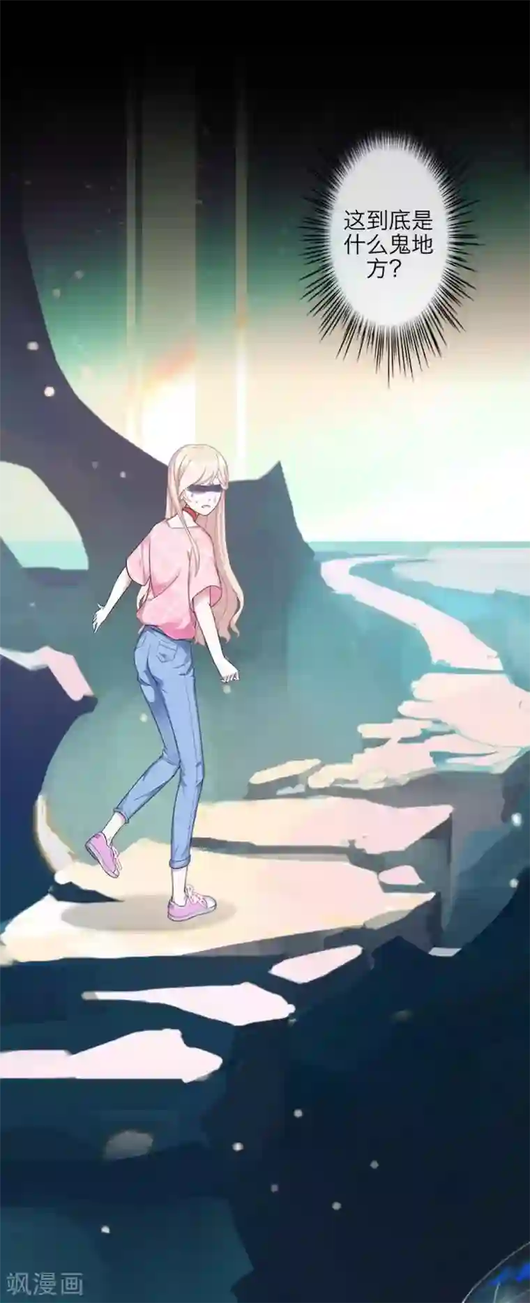 九尾冥恋第102话 母亲