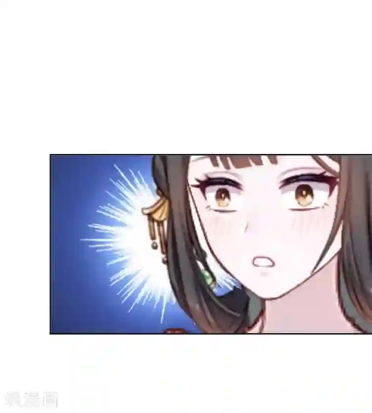 九尾冥恋第102话 母亲