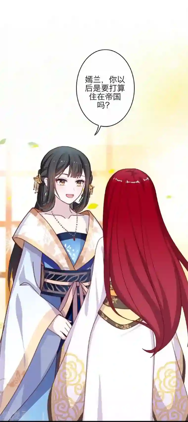 九尾冥恋第102话 母亲