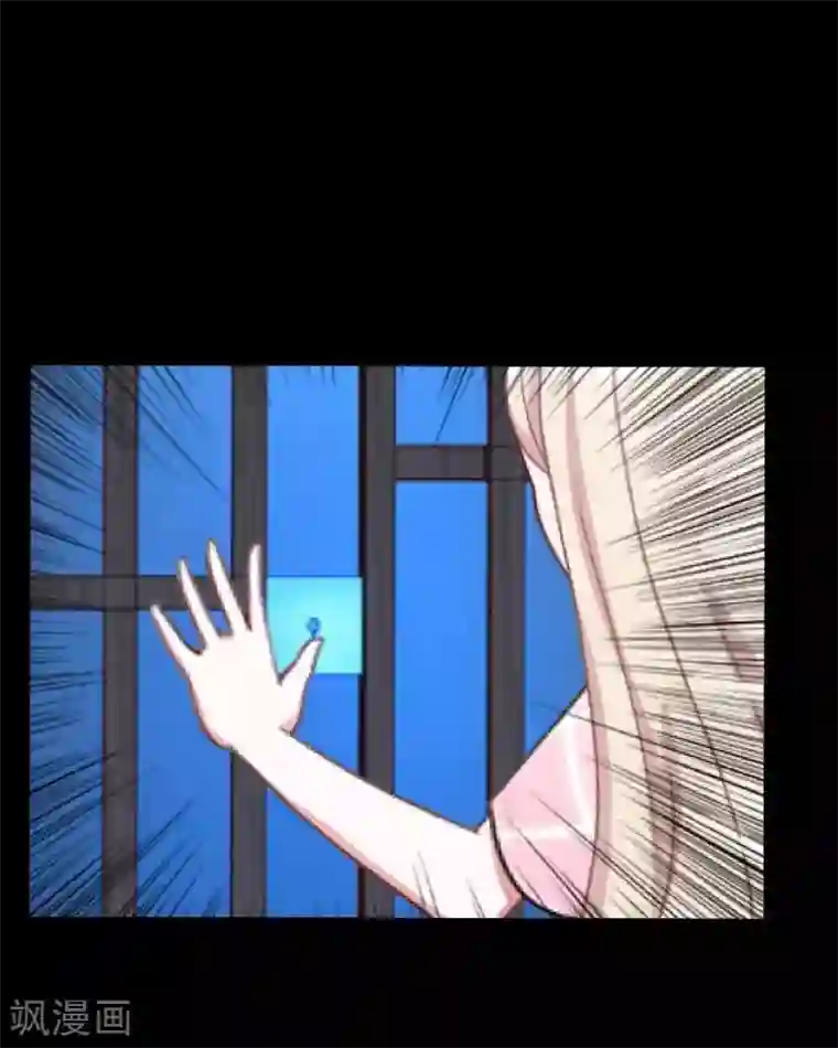 九尾冥恋第102话 母亲