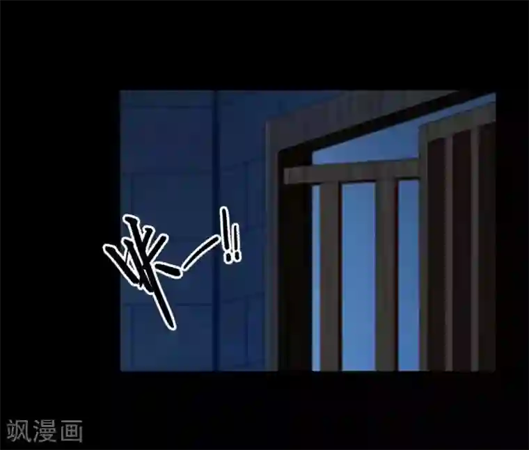 九尾冥恋第102话 母亲