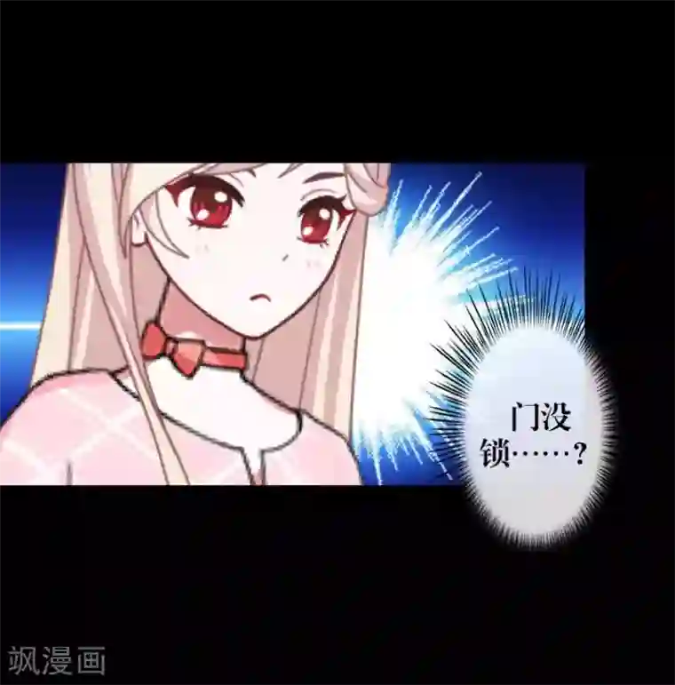 九尾冥恋第102话 母亲