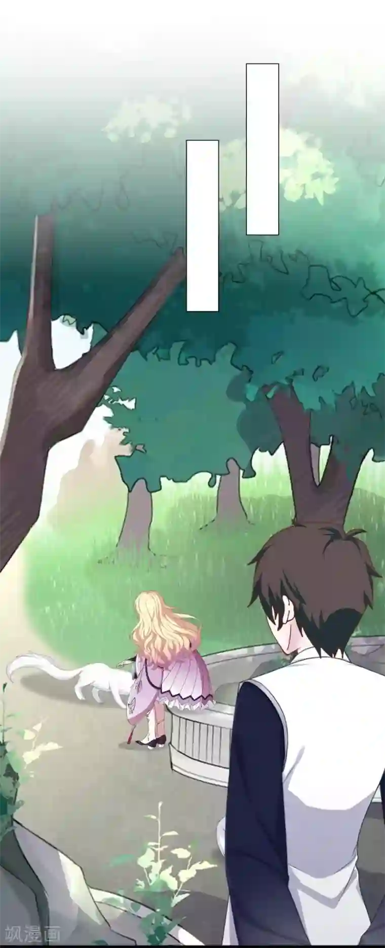 九尾冥恋第103话 温文尔雅