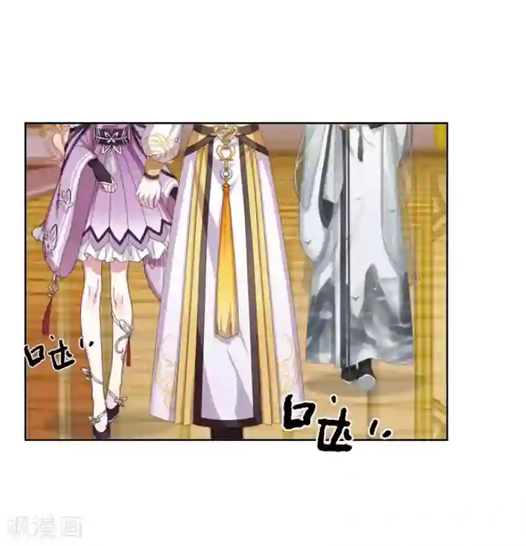 九尾冥恋第103话 温文尔雅