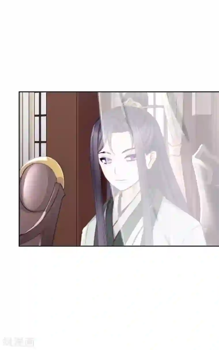 九尾冥恋第103话 温文尔雅