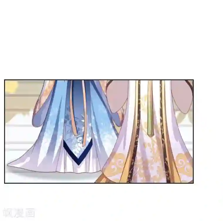 九尾冥恋第103话 温文尔雅