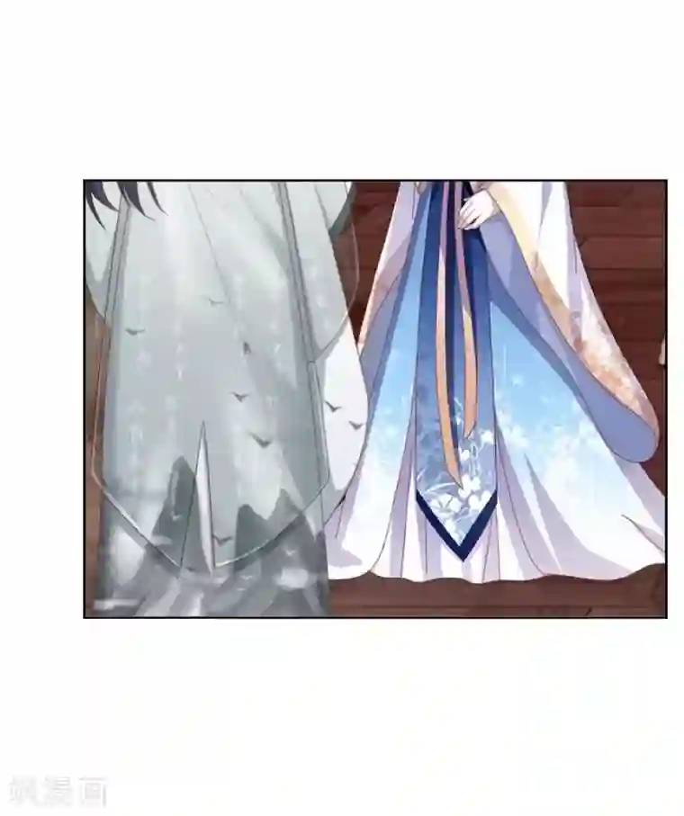 九尾冥恋第104话 情投意合