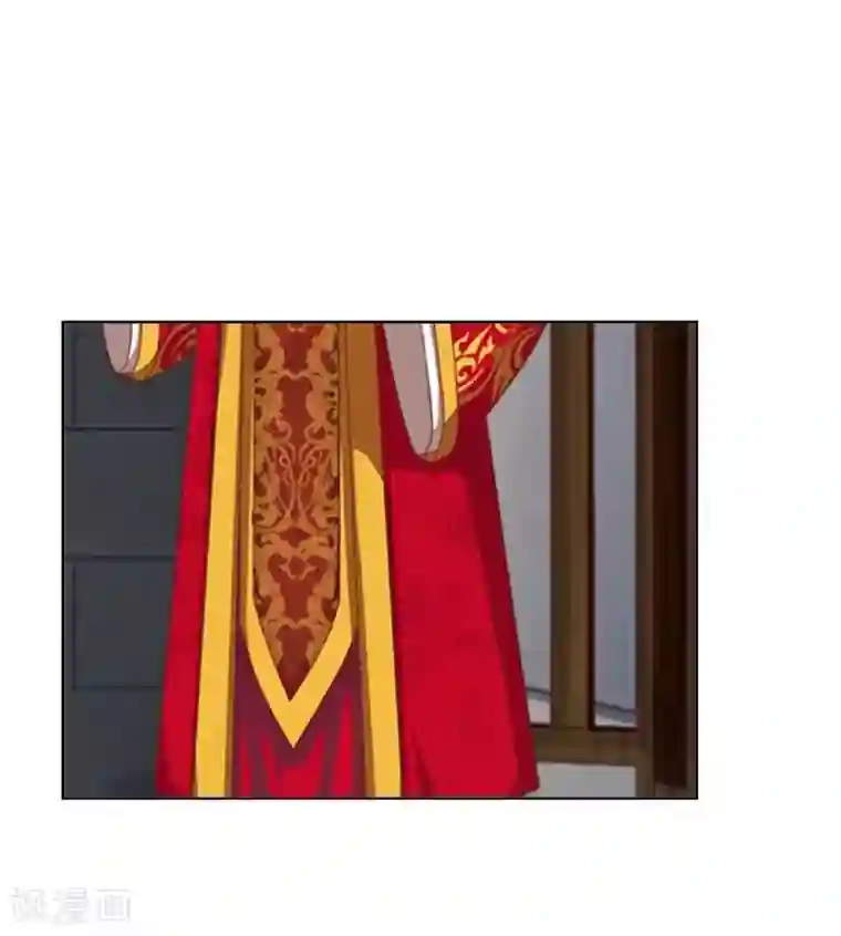 九尾冥恋第104话 情投意合