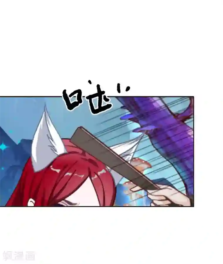 九尾冥恋第104话 情投意合