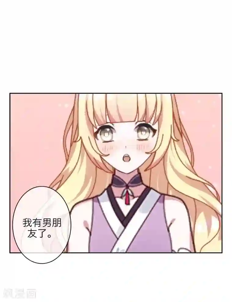 九尾冥恋第105话 婚礼