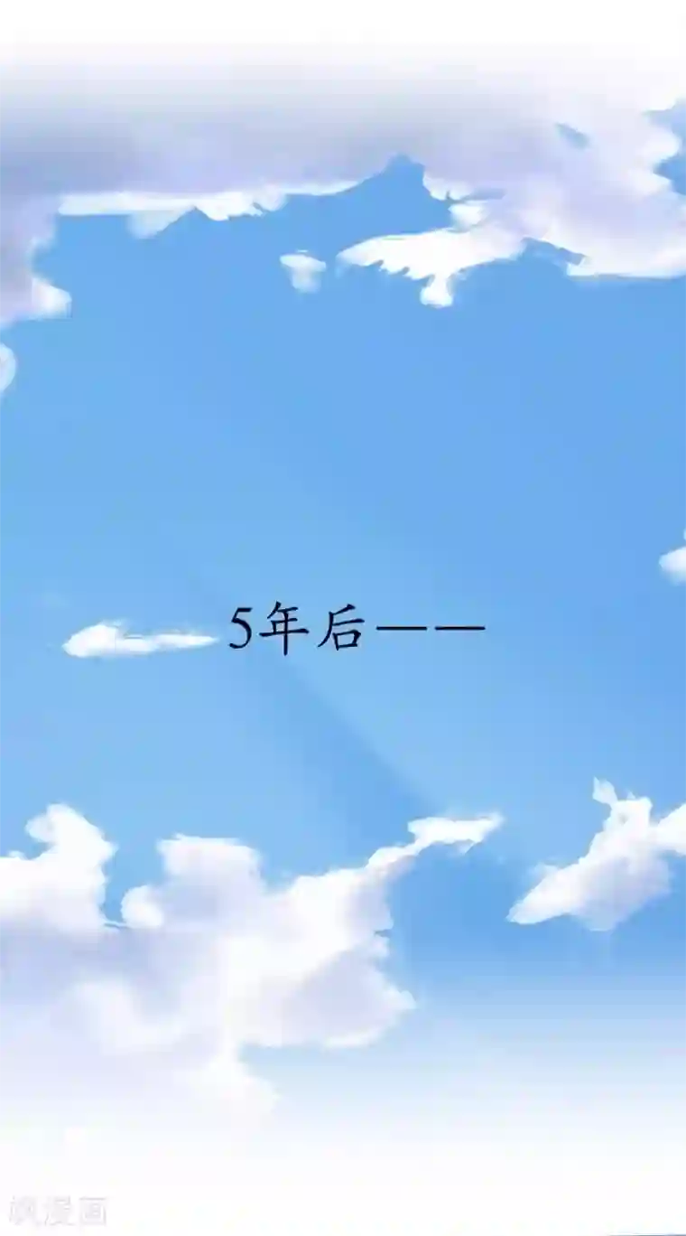 九尾冥恋第106话 等待