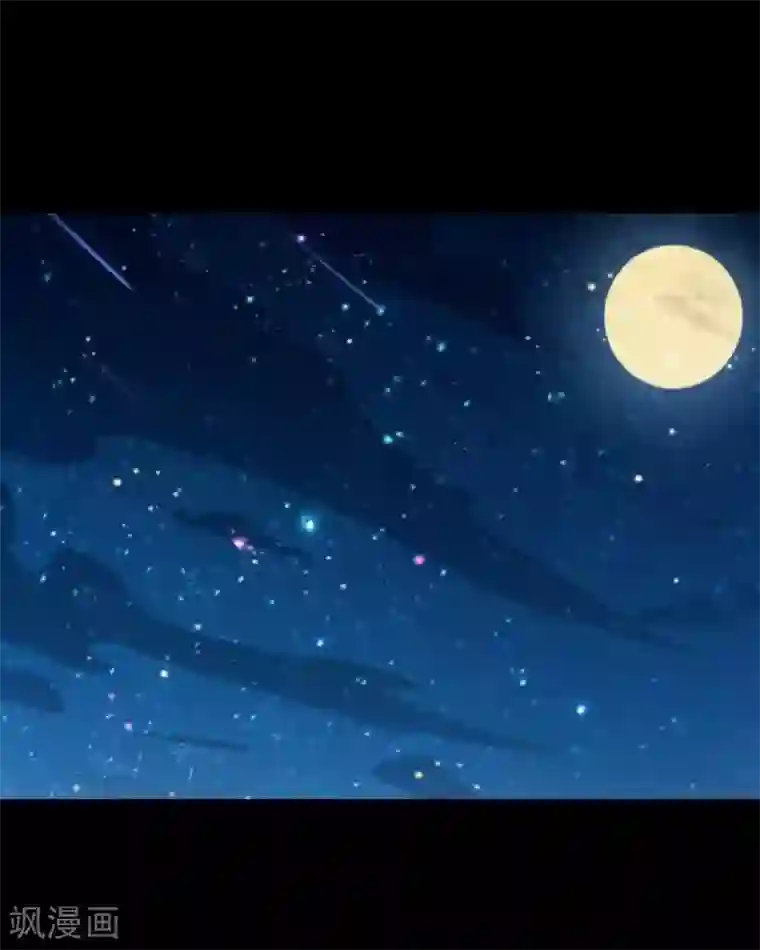 九尾冥恋第106话 等待