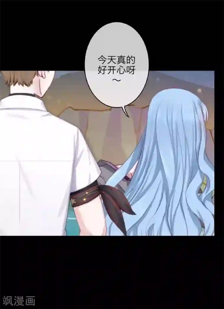 九尾冥恋第106话 等待