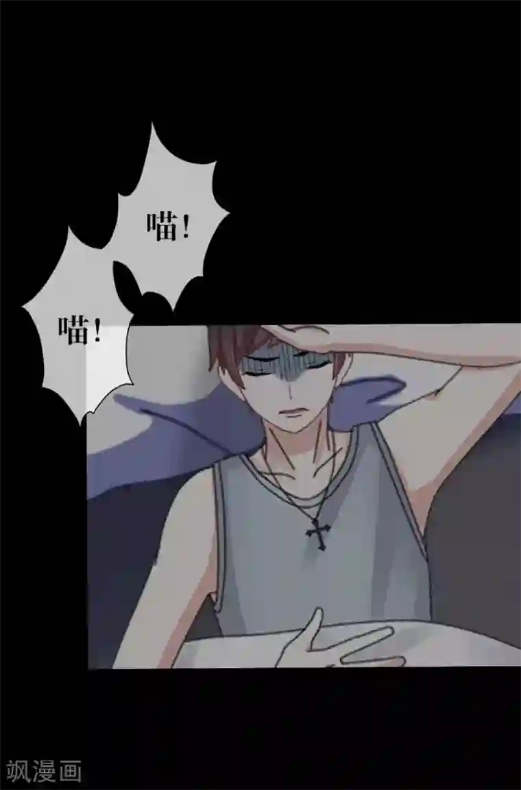 九尾冥恋第106话 等待