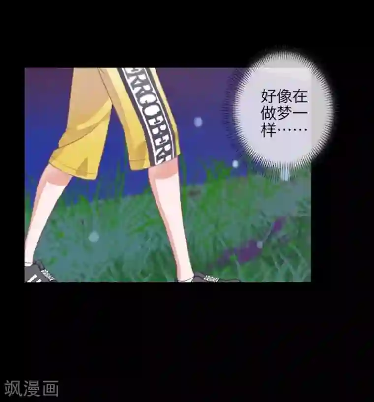 九尾冥恋第106话 等待