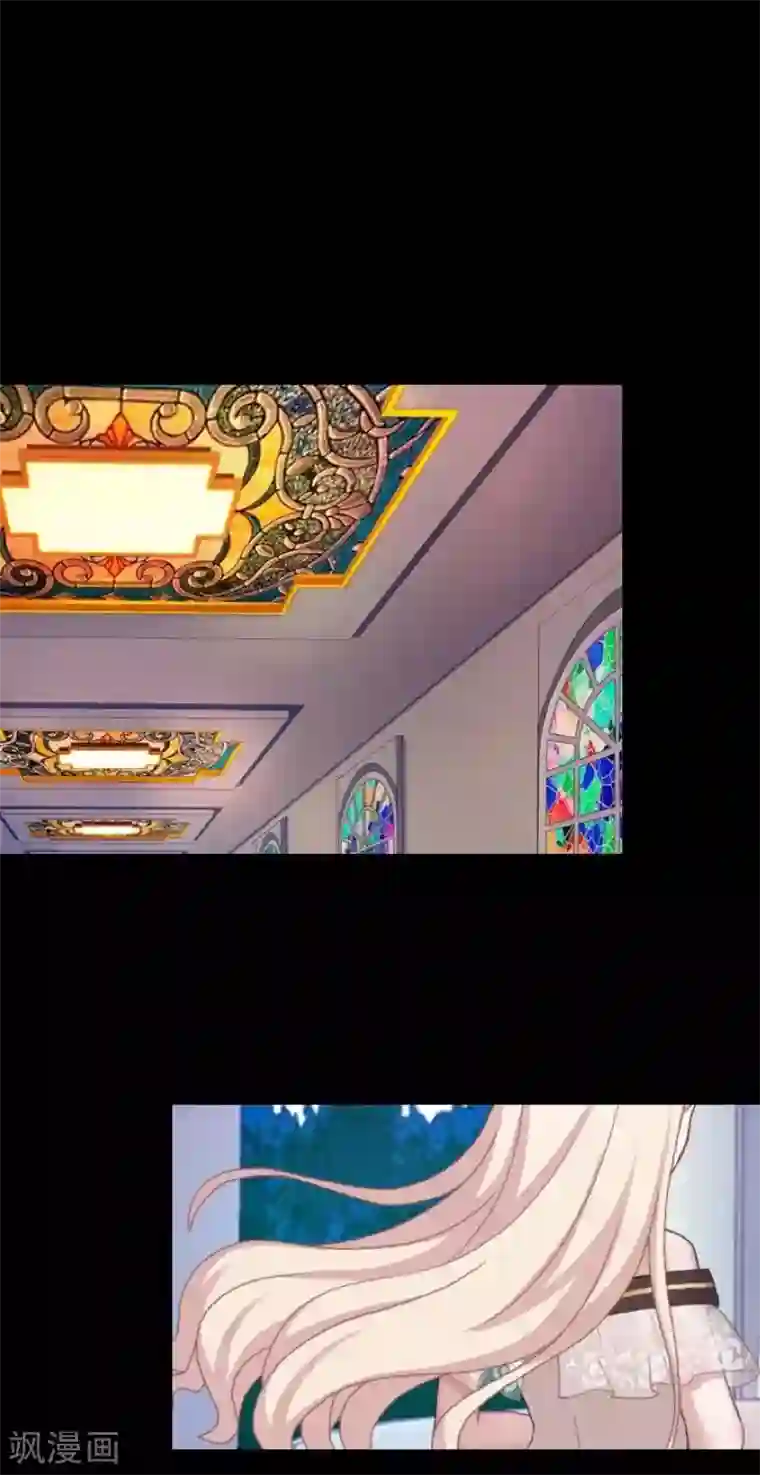 九尾冥恋第106话 等待