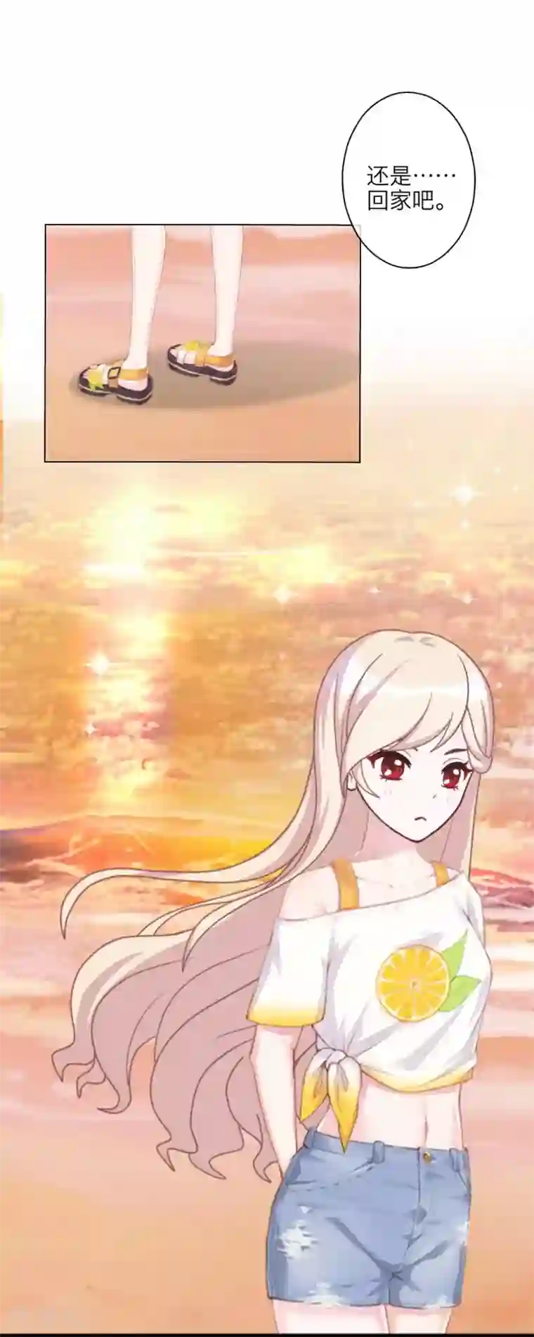 九尾冥恋最终话 倾溪