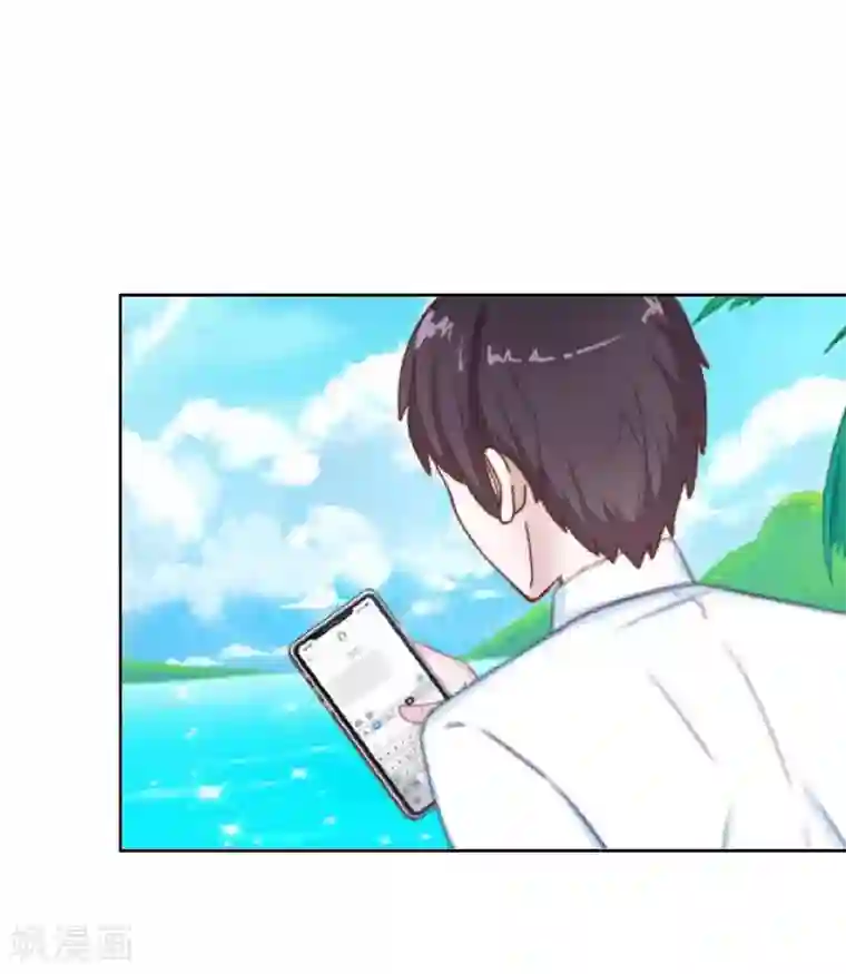 九尾冥恋最终话 倾溪