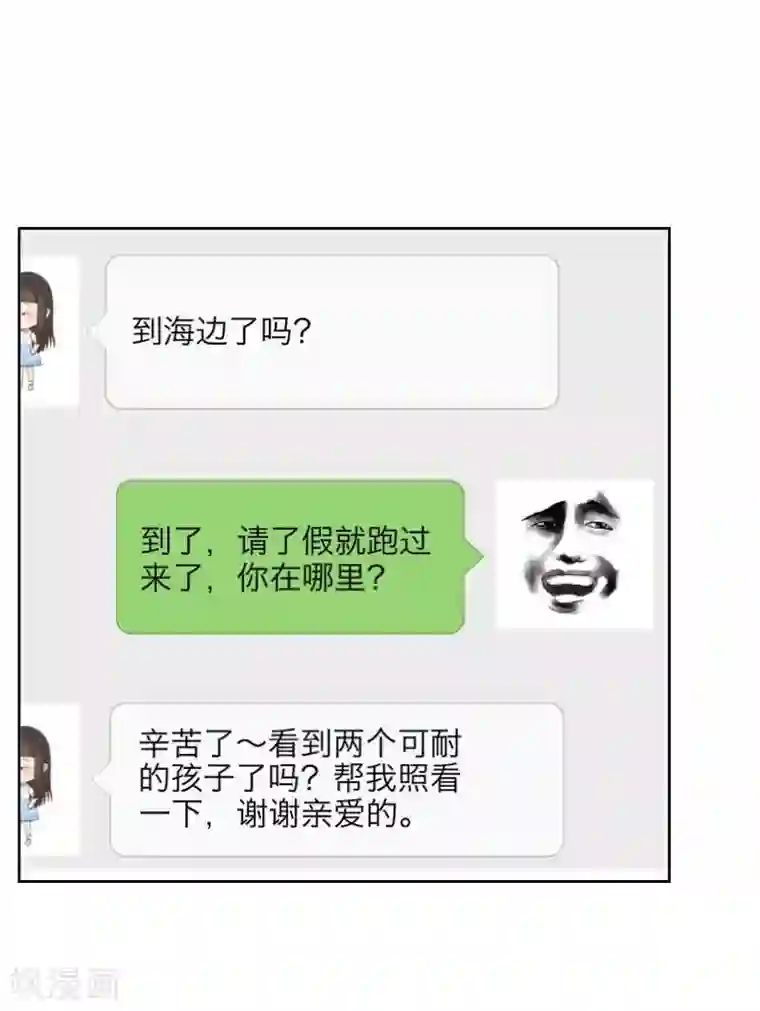 九尾冥恋最终话 倾溪