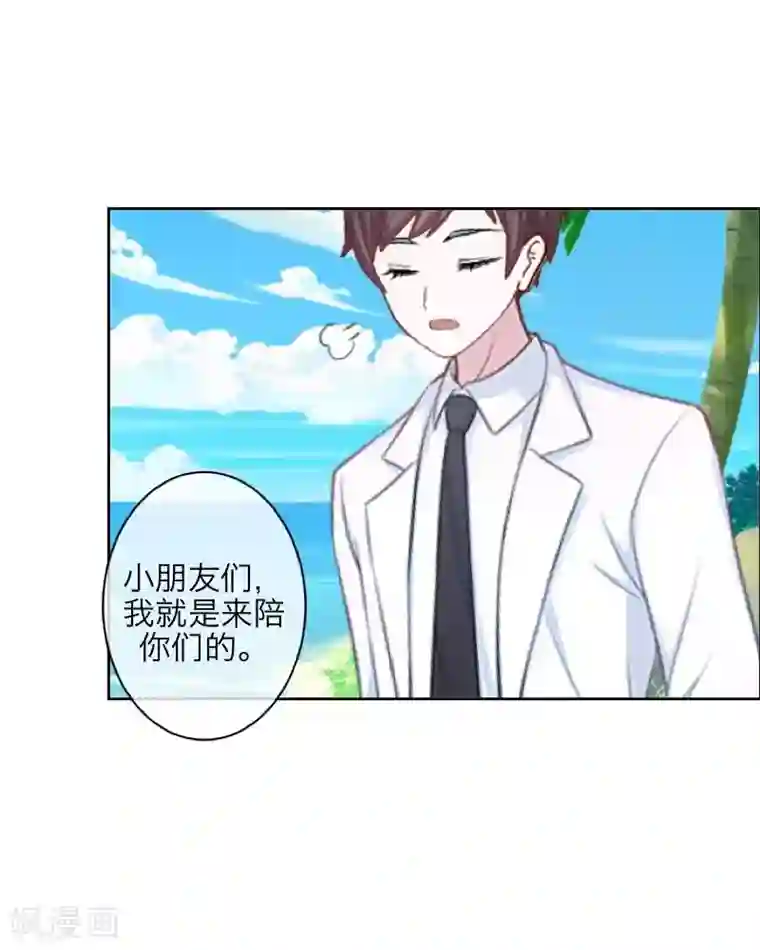 九尾冥恋最终话 倾溪