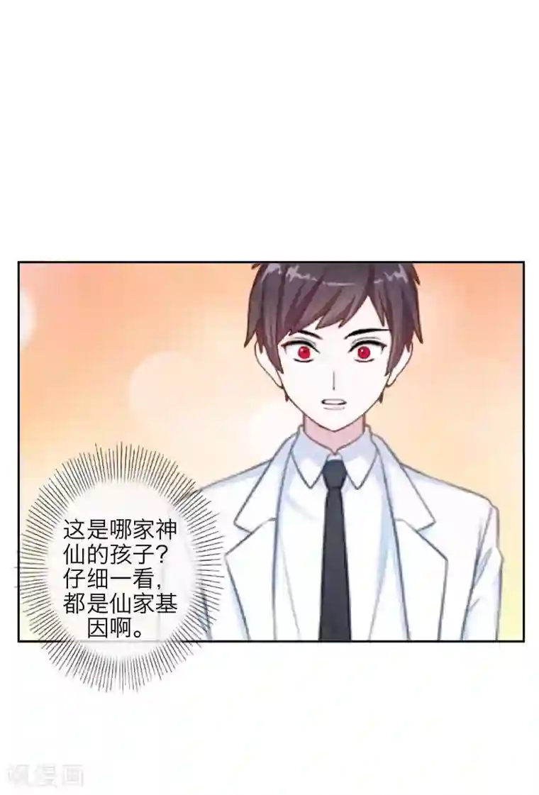 九尾冥恋最终话 倾溪