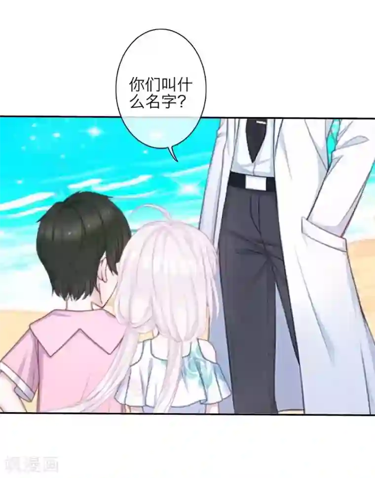 九尾冥恋最终话 倾溪