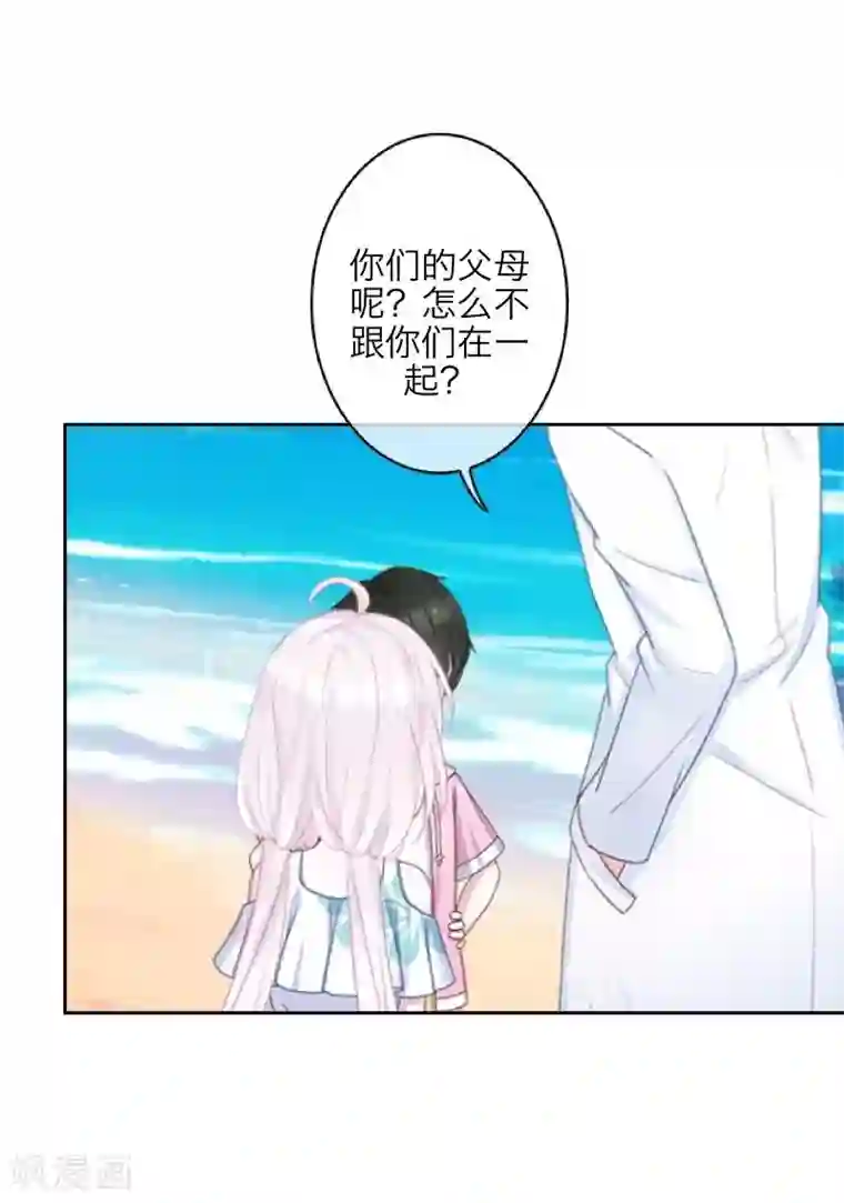 九尾冥恋最终话 倾溪