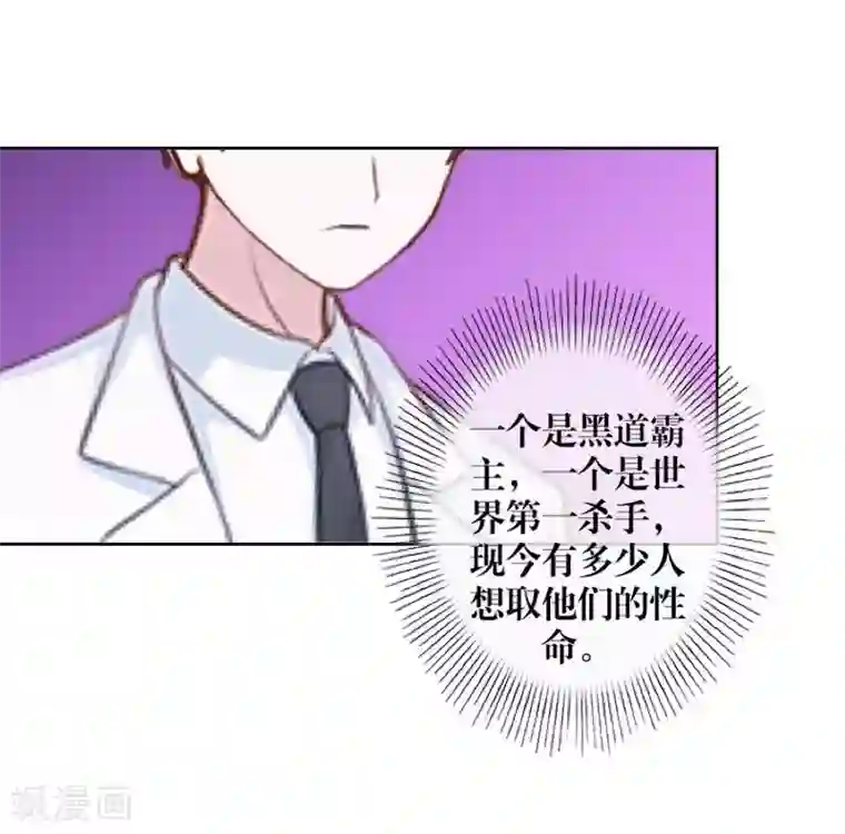 九尾冥恋最终话 倾溪