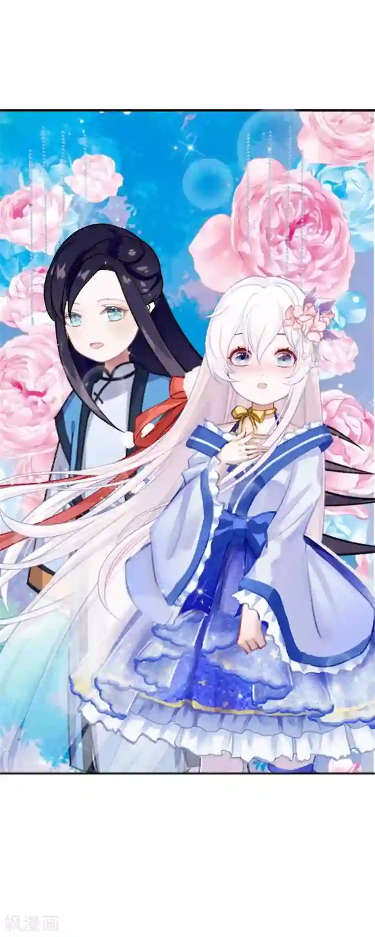 九尾冥恋最终话 倾溪