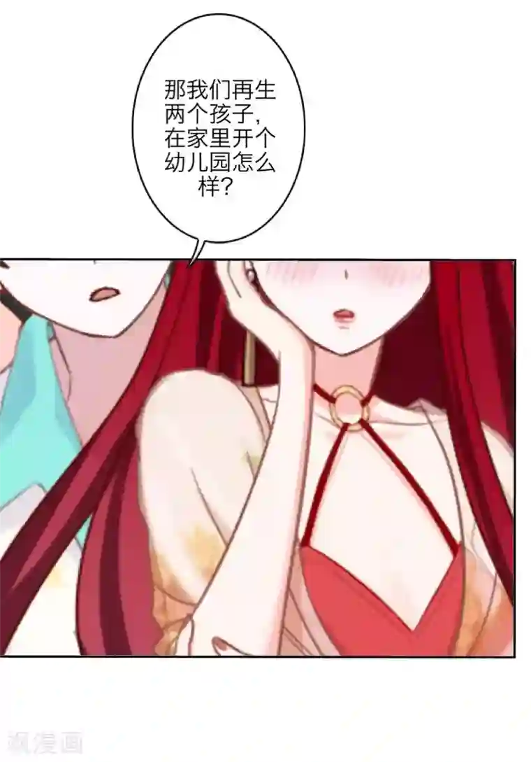 九尾冥恋最终话 倾溪