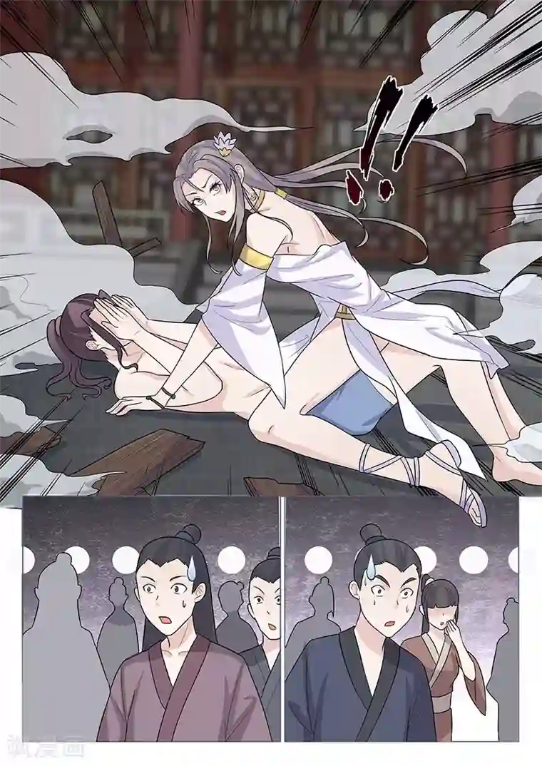 不死邪王第14话