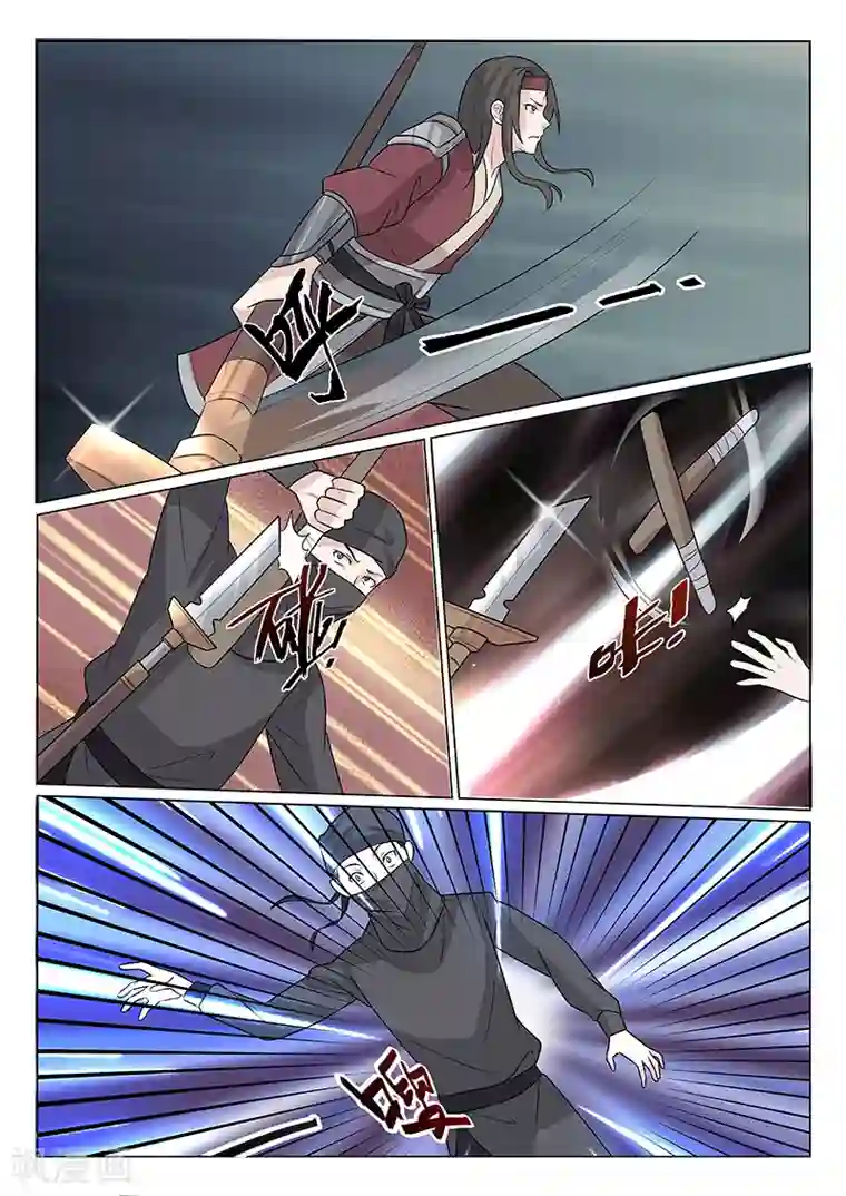 不死邪王第16话