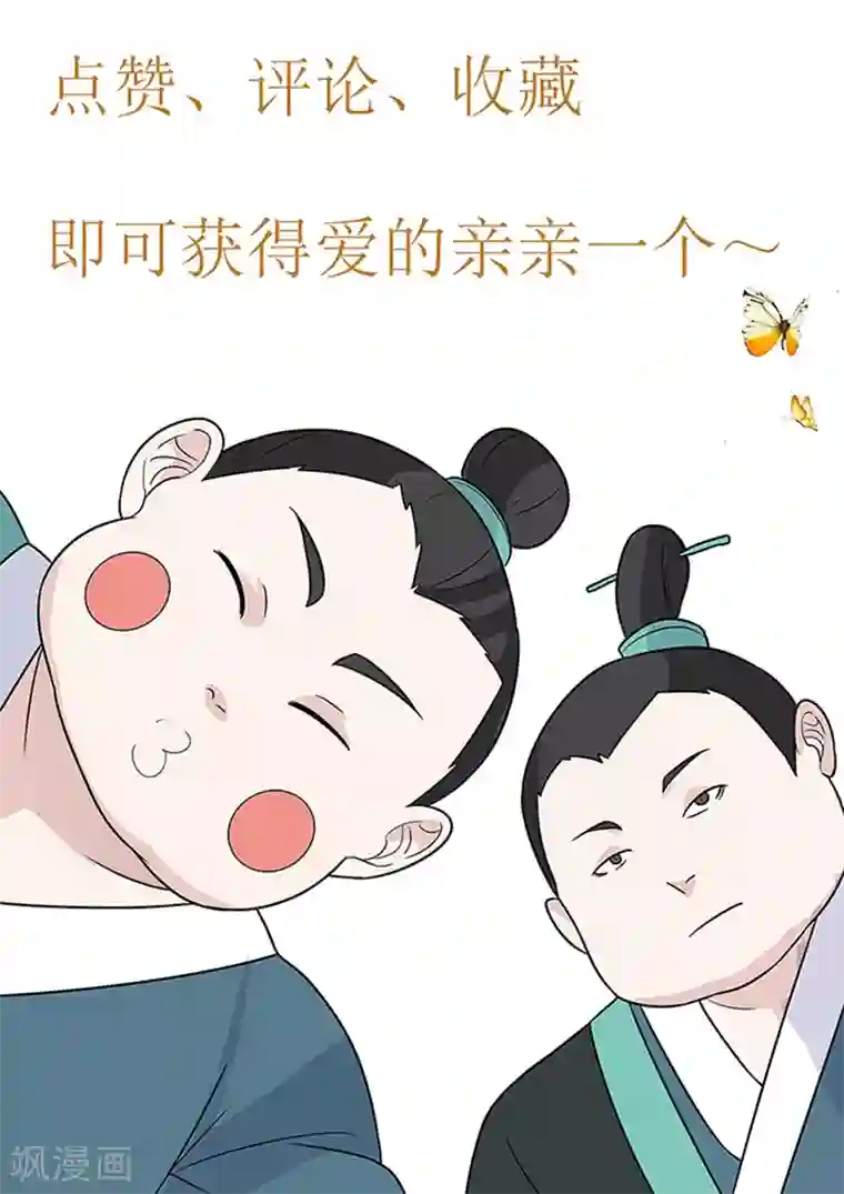 不死邪王第16话