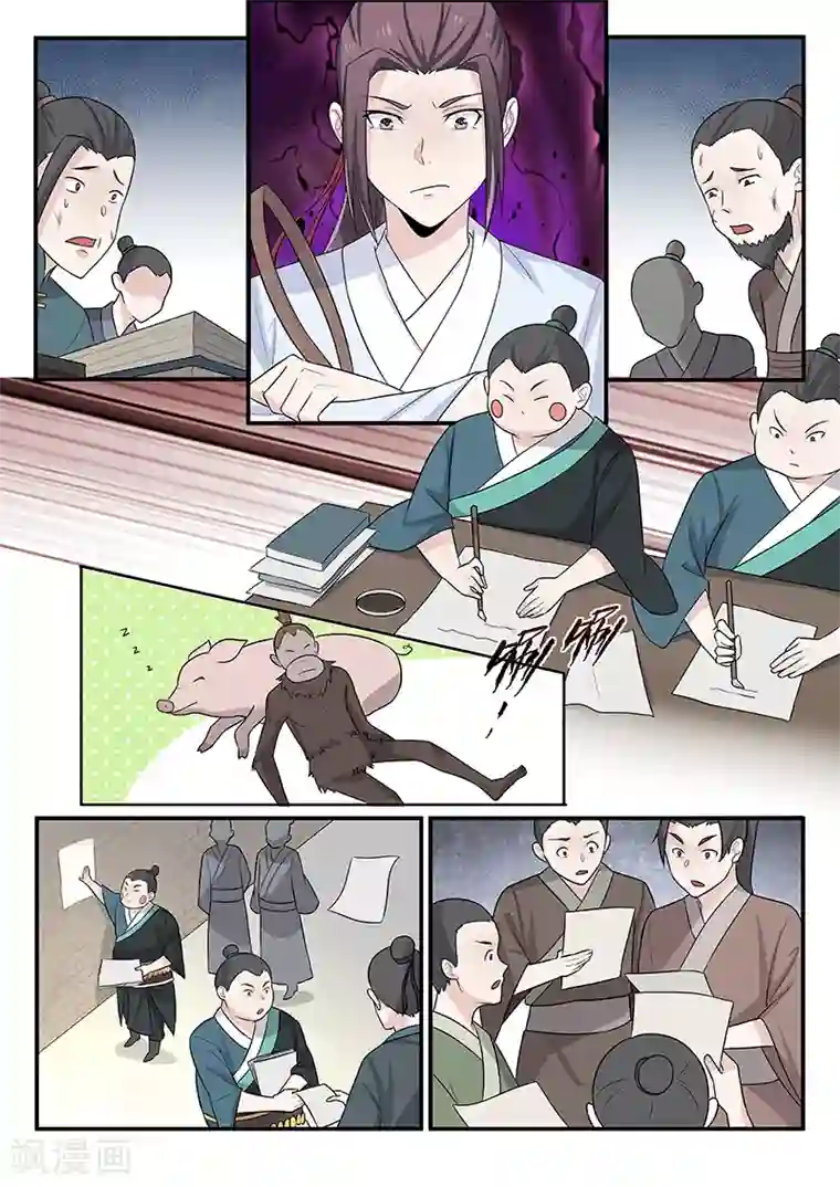 不死邪王第19话