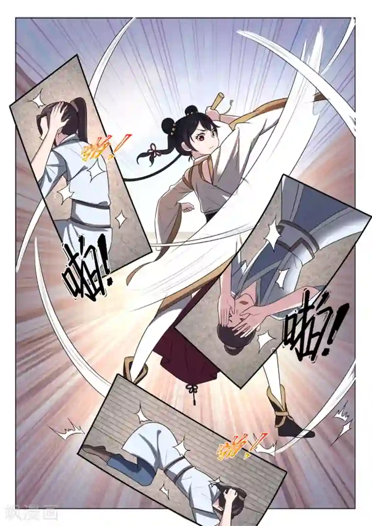 不死邪王第21话