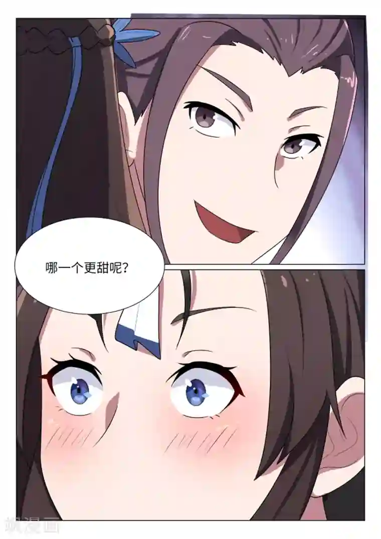 不死邪王第25话