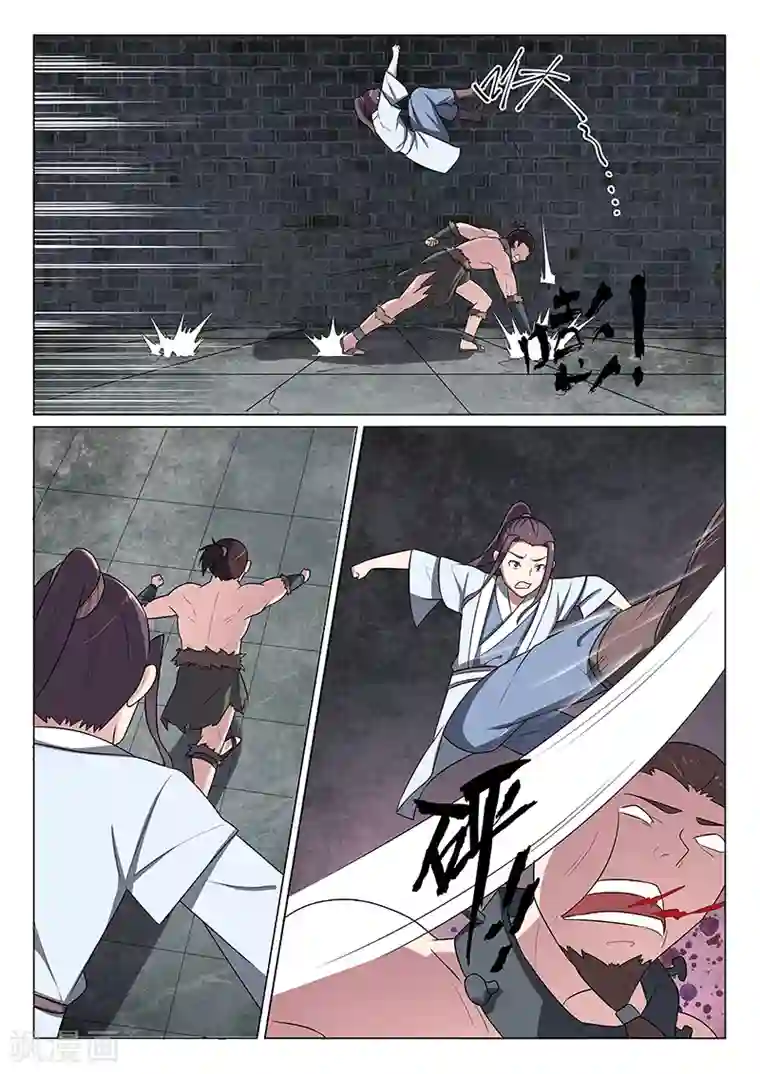 不死邪王第27话