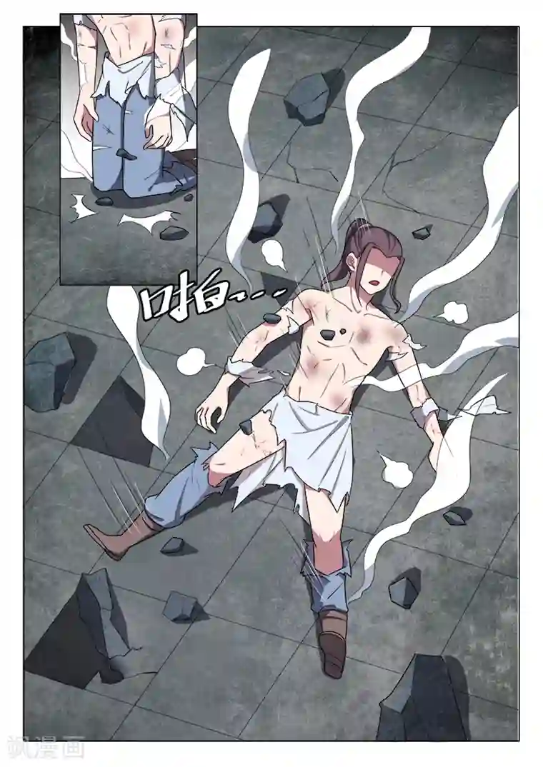 不死邪王第29话