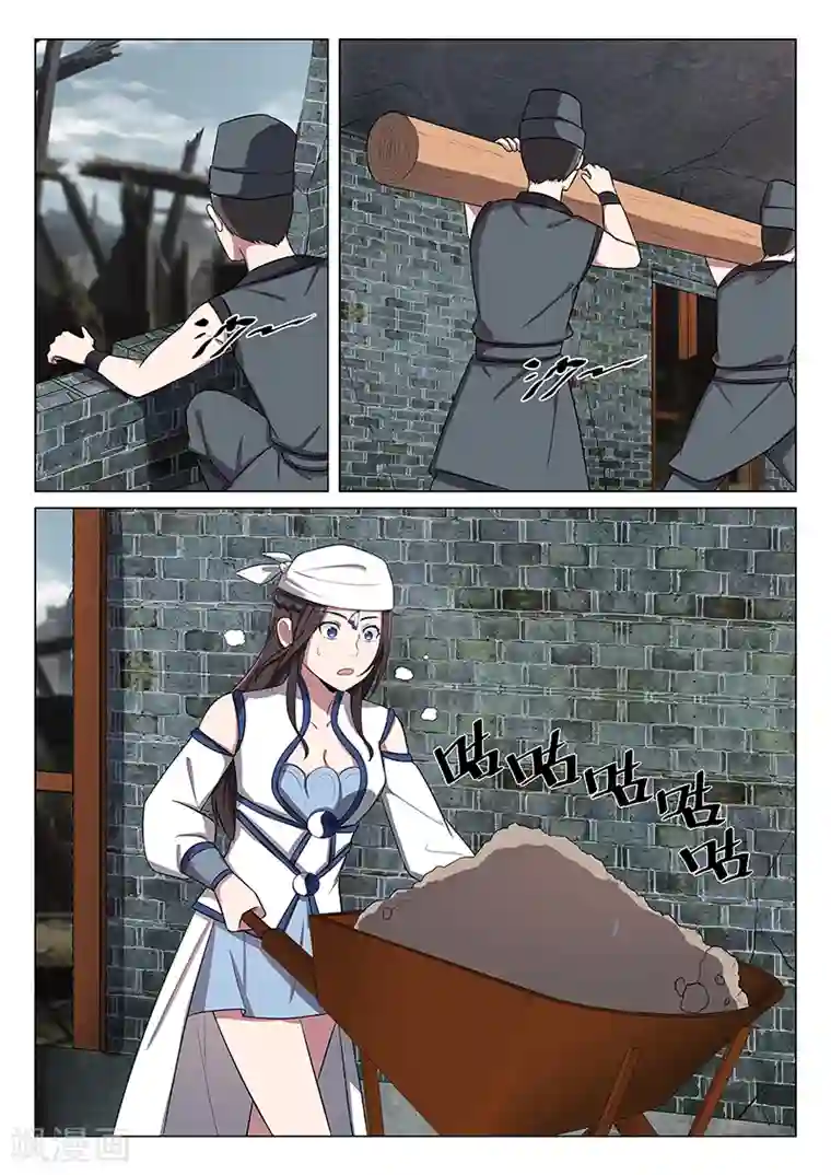 不死邪王第31话