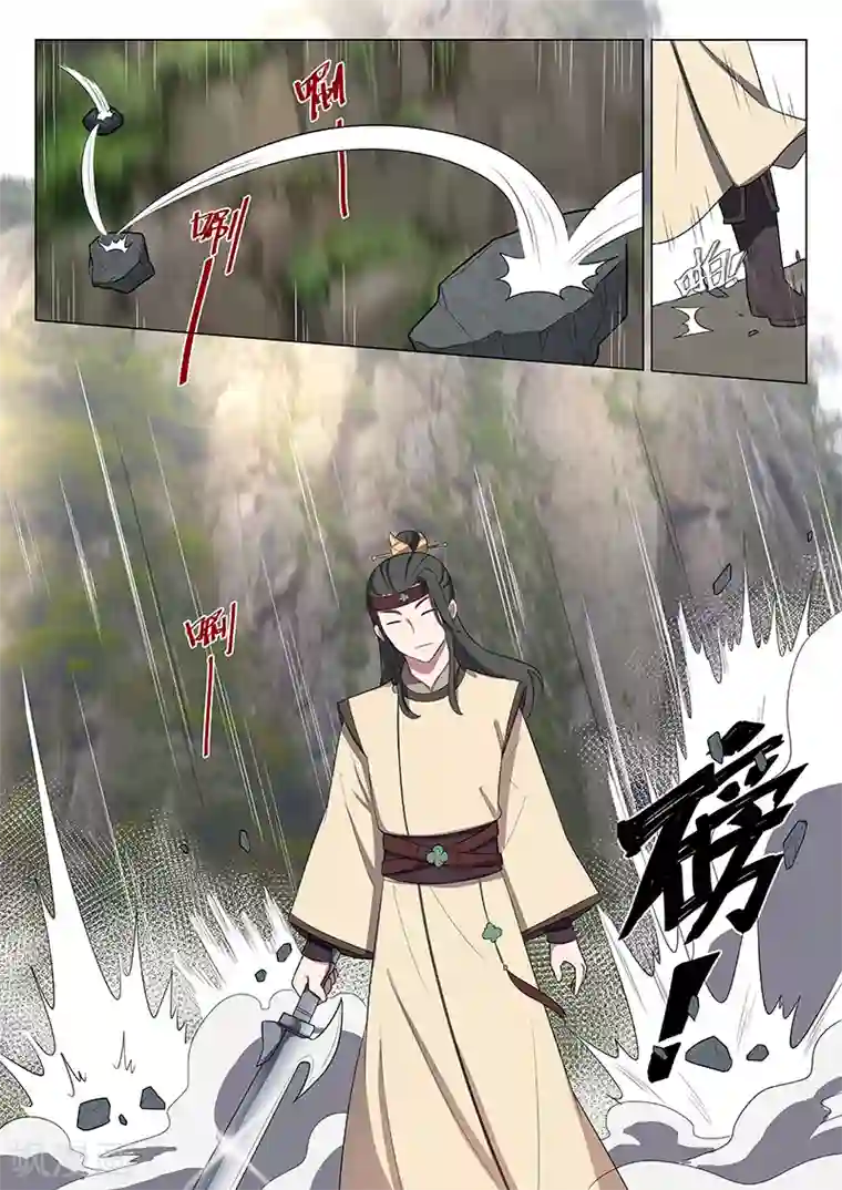 不死邪王第31话