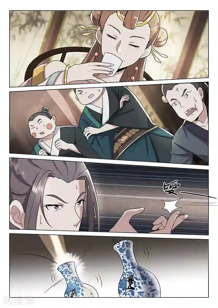 不死邪王第36话