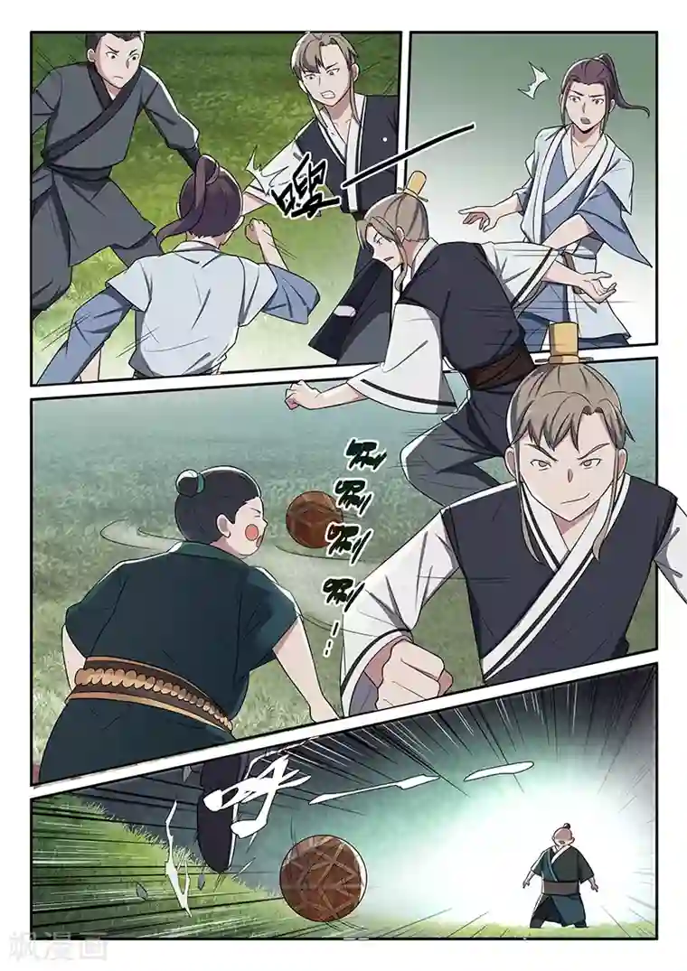 不死邪王第37话