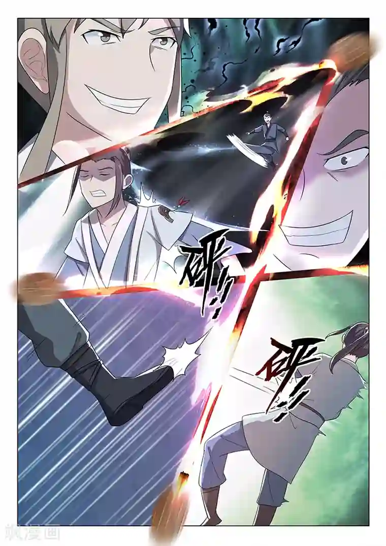 不死邪王第37话