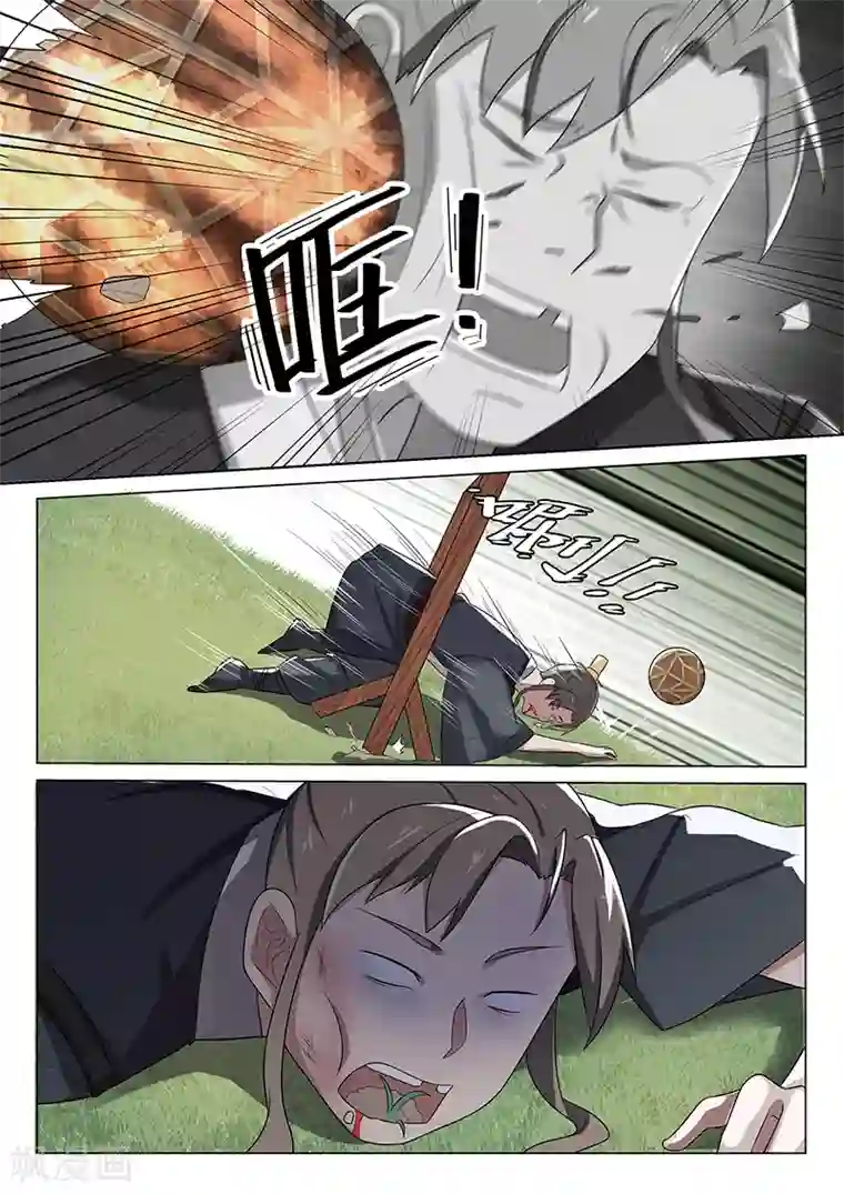 不死邪王第38话