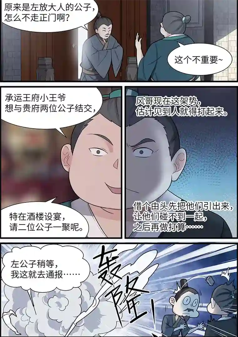 韩国主播이슬이露珠第41话